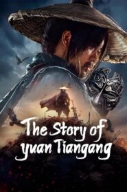 The Story of Yuan Tiangang