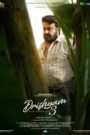 Drishyam 3